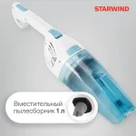 Ручной пылесос Starwind SCH1650