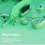 Портативная акустика Sber Boom Mini SBDV-00095