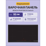 Индукционная варочная поверхность Bosch PIV975DC1E