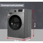 Стиральная машина Kraft KF-MDS7107G(60x84x45см, фронтальная, макс:7кг, 1000об/мин, серый)