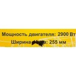 Переносной Huter GGT-2900S