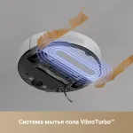 Робот-пылесос Dreame S10 (влажная, сухая, контейнер, мощность всасывания: 20Вт/7000Па, пылесборник: 0.47л, потребляемая мощность: 75Вт)