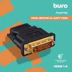Переходник Buro (HDMI (f), DVI-D (m))