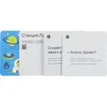 Портативная акустика Яндекс Станция Лайт 2 Алиса