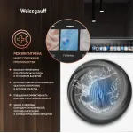 Стиральная машина Weissgauff WMD 59211(59.5x85x52см, фронтальная, макс:10,5кг, с сушкой, 1200об/мин, белый)