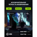 Проектор Cactus CS-S1.WT (1024x768, 54400лм, HDMI, VGA)