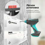 Кронштейн ONKRON M6L