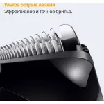Машинка для стрижки Braun BT5520