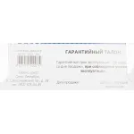 Сетевой фильтр Most HV6 (2м, 6xEURO, 2,2кВт, 10А)