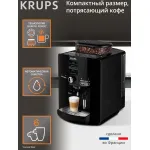 Кофемашина Krups Espresseria EA82F010