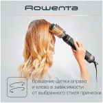 Фен Rowenta CF9528F0