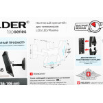 Кронштейн HOLDER LCDS-5046