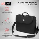 Сумка PC Pet PCP-A1015