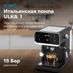 VITEK VT-1516