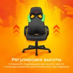 Кресло игровое Бюрократ ZOMBIE RUNNER