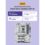 Материнская плата ASUS B850 MAX GAMING WIFI W (x)