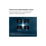 OLED-телевизор LG OLED48B6RLA (48