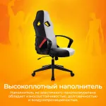 Кресло игровое Zombie 300