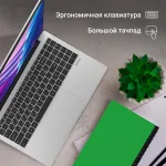 Ноутбук Digma EVE P5416 (Intel Pentium Silver N5030 1.1 ГГц/4 ГБ DDR4 2400 МГц/15.6