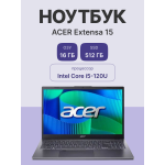 Acer Extensa EX215-56 (16 ГБ LPDDR5 6400 МГц/15.6