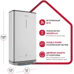 Водонагреватель Ariston Velis Lux Inox PW ABSE WIFI 80