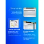 Холодильник LG GC-B509SECL (No Frost, A+, 2-камерный, объем 419:292/127л, инверторный компрессор, бежевый)
