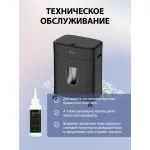 Уничтожитель бумаг Cactus CS-SH-D4