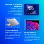 Ноутбук Acer Swift Go SFG14-73-54WC (Intel Core Ultra 5 125H 1.2 ГГц/16 ГБ LPDDR5x 6400 МГц/14