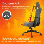 Кресло игровое Zombie Neo