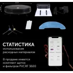 Робот-пылесос Polaris PVCR G2 0926W (влажная, сухая, контейнер, пылесборник: 0.3л, потребляемая мощность: 30Вт)