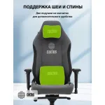 Кресло Cactus CS-CHR-MAG-GY