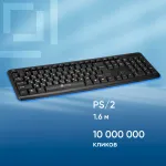 Клавиатура Oklick 180M Black USB (классическая мембранная, 104кл)