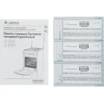 Плита газовая GEFEST ПГ 1200-С7 К38
