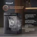 Стиральная машина Weissgauff WM 59411 Direct Drive Inverter Steam(59.5x85x56см, фронтальная, макс:11кг, 1400об/мин, темно-серый)