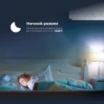 Настенная сплит-система Coolfort CF-4103