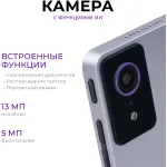 Планшет Kvadra TS11(10.95