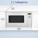 Микроволновая печь Bosch BFL523MW3