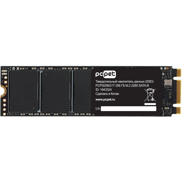 Жесткий диск SSD 256Гб PC Pet (2280, 500/420 Мб/с)