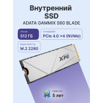 Жесткий диск SSD 512Гб ADATA (2280, 4700/1700 Мб/с, PCIe 4.0 x4 (NVMe))