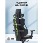 Кресло Cactus CS-CHR-DUO-GYBK