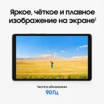 Планшет Samsung Galaxy Tab A11 BSM-X135F(1340x800 TFT, MT8781 8 ядер, 8/128Гб, 4G, 8МП, Li-Pol 5100мAч, Android 15)