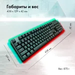 Игровая клавиатура GMNG GG-KB785XW (Bluetooth/Радиоканал, механическая, 104кл)