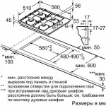 Bosch PBY6C2B82Q