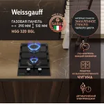 Weissgauff HGG 320 BGL