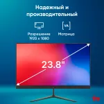 Моноблок IRU P231 (23,8