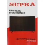 LED-телевизор Supra STV-LC50ST0045U (50