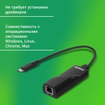 Сетевой адаптер DIGMA D-USBC-LAN1000