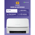 Сканер HP ScanJet Enterprise Flow 5000 s5 (A4, 600x600 dpi, 48 бит, 65 стр/мин, двусторонний, USB 3.0)