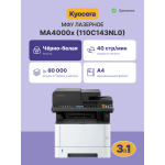 МФУ Kyocera Ecosys MA4000x (черно-белая, A4, 1024Мб, 40стр/м, авт.дуплекс, 80'000стр в мес)