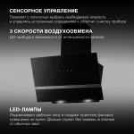 Вытяжка Hyundai HGH 6846 IX
